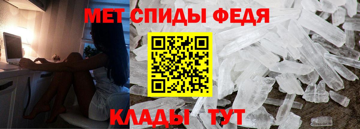 Amphetamine Premium Назарово
