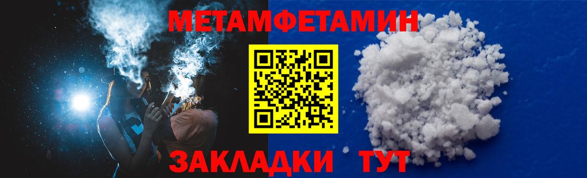 АМФ  Вход с VPN  Назарово  Амфетамин Premium 