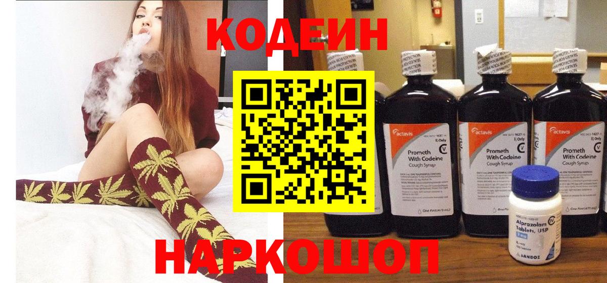 Канабис  Назарово  Кокаин  Мефедрон кристаллы  Вход с VPN  ГАШИШ 