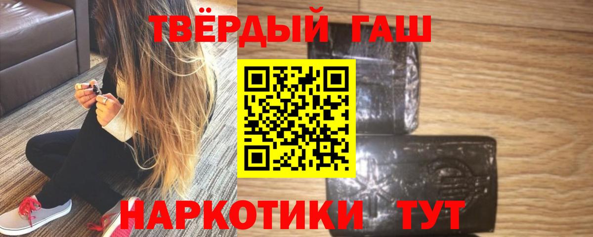 Гашиш ice o lator  ГАШИШ Ice-O-Lator  Назарово  Вход с VPN 