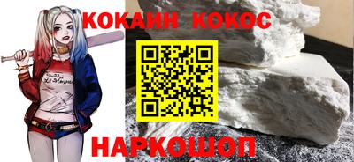 кокаин VHQ Гатчина