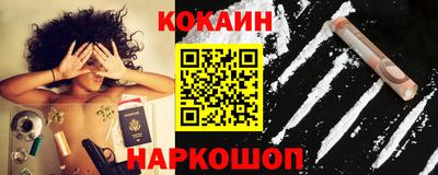 кокаин VHQ Гатчина