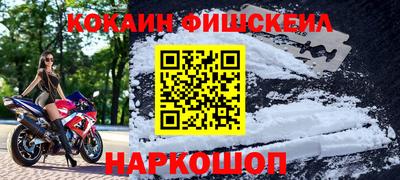 кокаин VHQ Гатчина