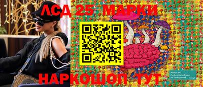 кокаин VHQ Гатчина