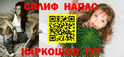 меф VHQ Партизанск