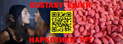 МДМА Гай