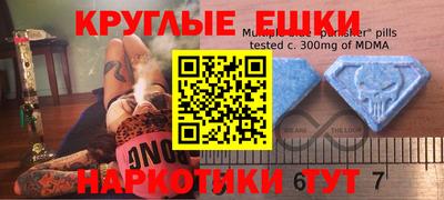 МДМА Гай