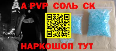 кокаин VHQ Гатчина