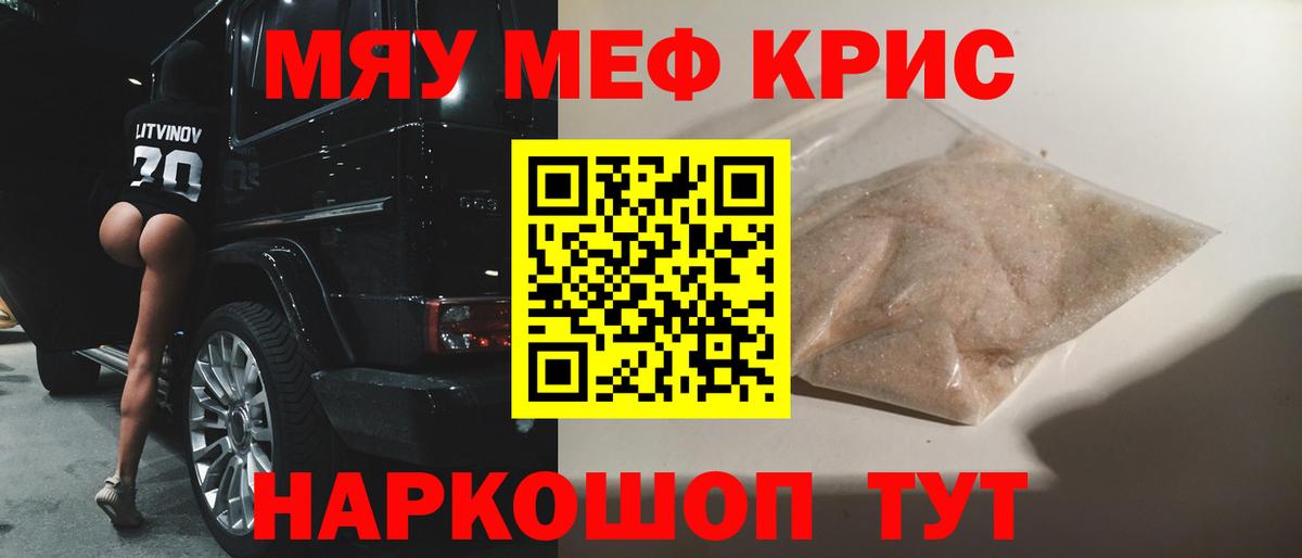 NBOMe Назарово