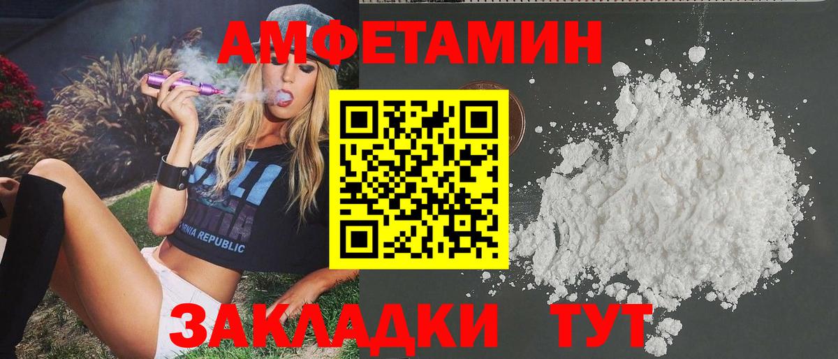Назарово  Метамфетамин Methamphetamine  Метамфетамин Methamphetamine  Вход с VPN 
