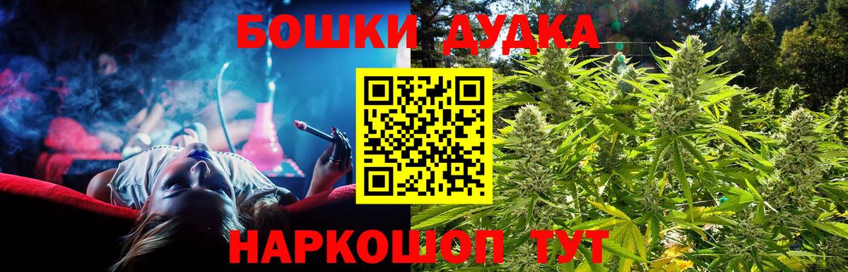 Марихуана OG Kush  Бошки Шишки Ganja  Назарово  Вход с VPN  Бошки Шишки тримм 